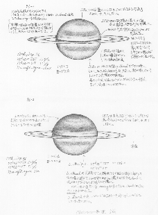 土星スケッチ GIF:41KB